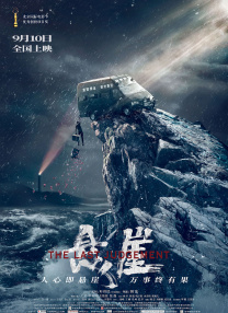 欧美一区二区福利视频